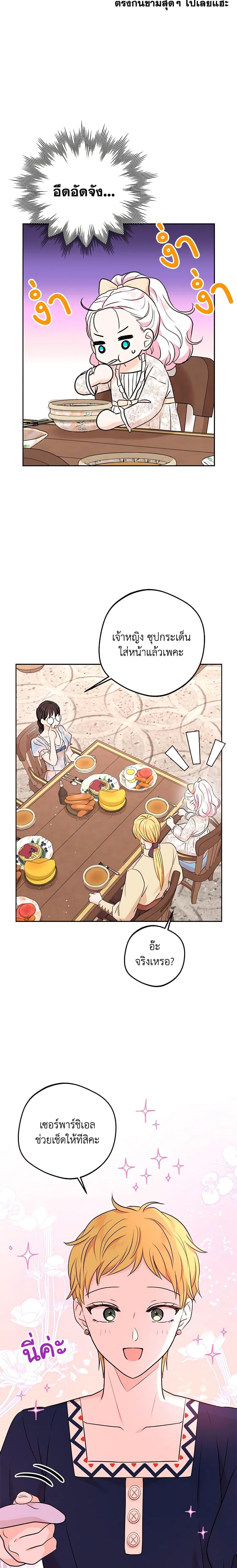 Manga-lc-com อ่านมังงะ อ่านการ์ตูน ออนไลน์ ฟรี Surviving as an Illegitimate Princess ตอนที่ 1 2 3 4 5 6 7 8 9 10 11 12 13 14 ฟรี ไม่มีโฆษณา Manga-lc - อ่าน มังงะ อ่าน การ์ตูน ออนไลน์ อ่านมังงะ ฟรี
