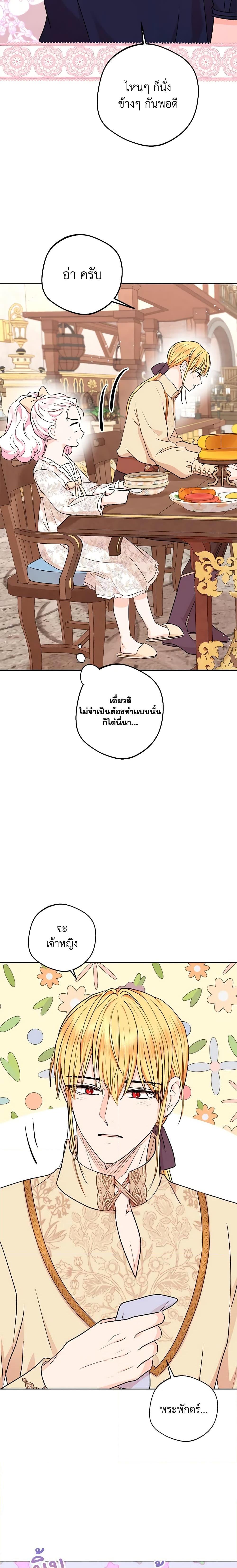Manga-lc-com อ่านมังงะ อ่านการ์ตูน ออนไลน์ ฟรี Surviving as an Illegitimate Princess ตอนที่ 1 2 3 4 5 6 7 8 9 10 11 12 13 14 ฟรี ไม่มีโฆษณา Manga-lc - อ่าน มังงะ อ่าน การ์ตูน ออนไลน์ อ่านมังงะ ฟรี