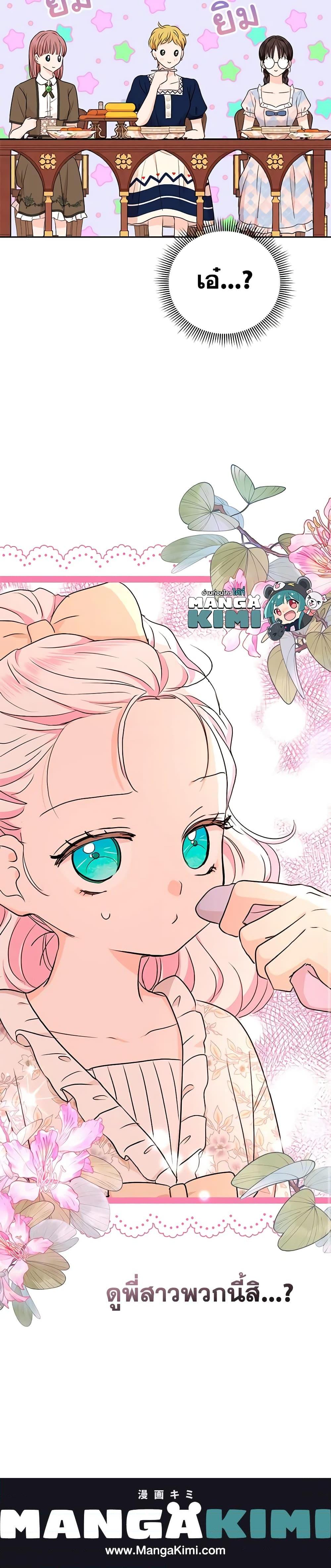 Manga-lc-com อ่านมังงะ อ่านการ์ตูน ออนไลน์ ฟรี Surviving as an Illegitimate Princess ตอนที่ 1 2 3 4 5 6 7 8 9 10 11 12 13 14 ฟรี ไม่มีโฆษณา Manga-lc - อ่าน มังงะ อ่าน การ์ตูน ออนไลน์ อ่านมังงะ ฟรี
