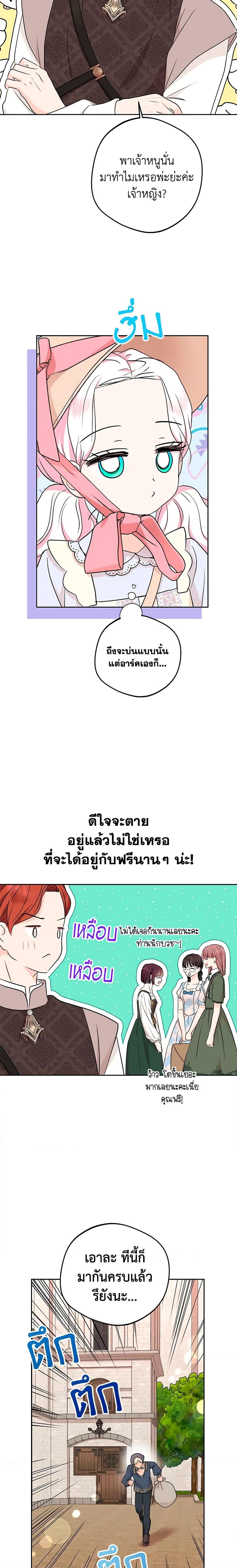 Manga-lc-com อ่านมังงะ อ่านการ์ตูน ออนไลน์ ฟรี Surviving as an Illegitimate Princess ตอนที่ 1 2 3 4 5 6 7 8 9 10 11 12 13 14 ฟรี ไม่มีโฆษณา Manga-lc - อ่าน มังงะ อ่าน การ์ตูน ออนไลน์ อ่านมังงะ ฟรี