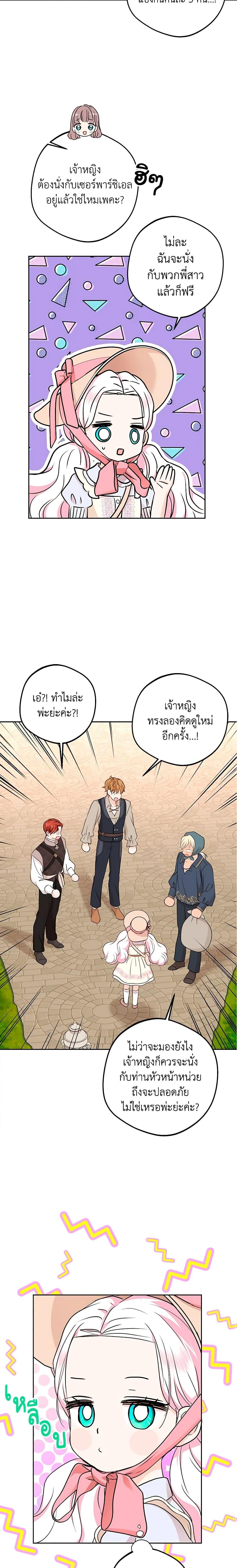 Manga-lc-com อ่านมังงะ อ่านการ์ตูน ออนไลน์ ฟรี Surviving as an Illegitimate Princess ตอนที่ 1 2 3 4 5 6 7 8 9 10 11 12 13 14 ฟรี ไม่มีโฆษณา Manga-lc - อ่าน มังงะ อ่าน การ์ตูน ออนไลน์ อ่านมังงะ ฟรี