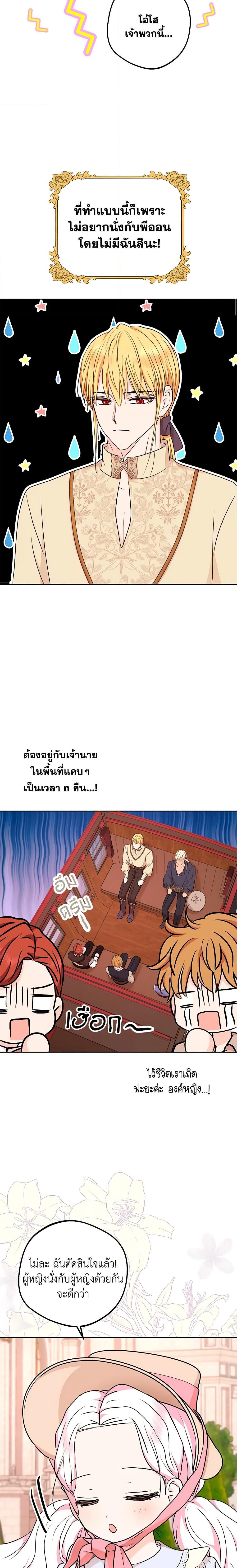 Manga-lc-com อ่านมังงะ อ่านการ์ตูน ออนไลน์ ฟรี Surviving as an Illegitimate Princess ตอนที่ 1 2 3 4 5 6 7 8 9 10 11 12 13 14 ฟรี ไม่มีโฆษณา Manga-lc - อ่าน มังงะ อ่าน การ์ตูน ออนไลน์ อ่านมังงะ ฟรี