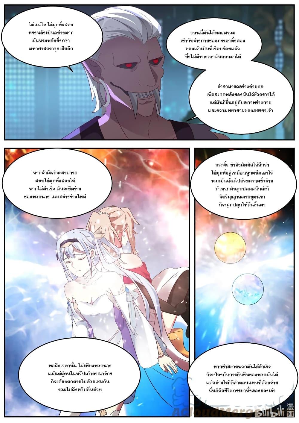 Manga-lc-com อ่านมังงะ อ่านการ์ตูน ออนไลน์ ฟรี Martial God Asura ตอนที่ 1 2 3 4 5 6 7 8 9 10 11 12 13 14 ฟรี ไม่มีโฆษณา Manga-lc - อ่าน มังงะ อ่าน การ์ตูน ออนไลน์ อ่านมังงะ ฟรี