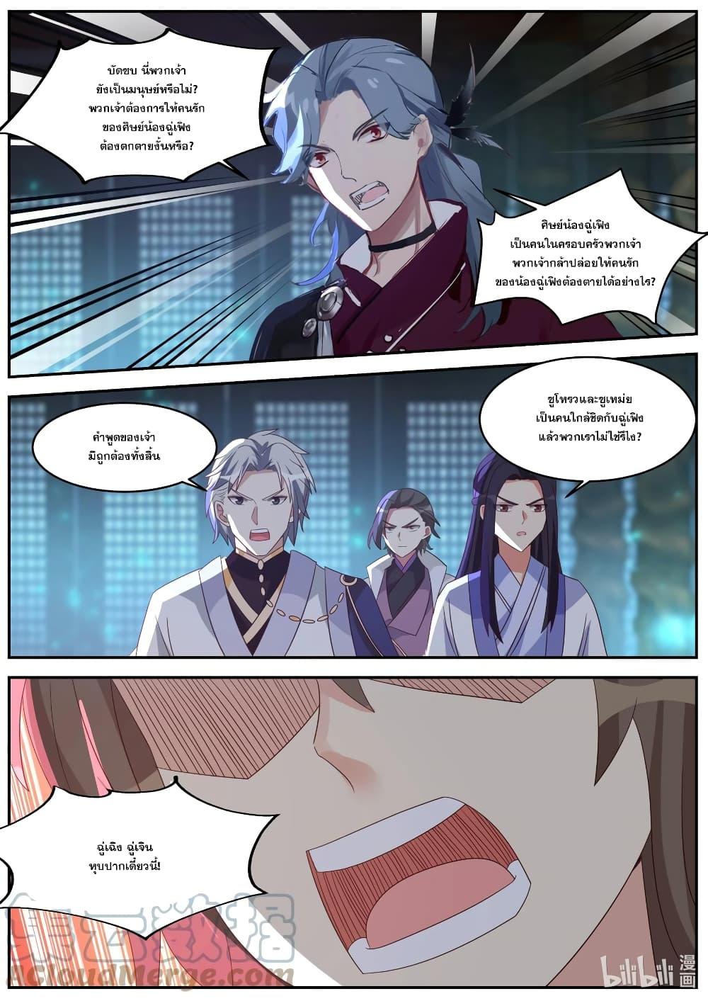 Manga-lc-com อ่านมังงะ อ่านการ์ตูน ออนไลน์ ฟรี Martial God Asura ตอนที่ 1 2 3 4 5 6 7 8 9 10 11 12 13 14 ฟรี ไม่มีโฆษณา Manga-lc - อ่าน มังงะ อ่าน การ์ตูน ออนไลน์ อ่านมังงะ ฟรี