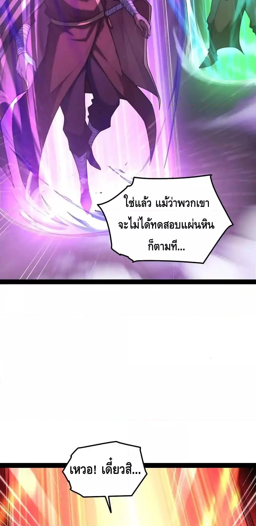 Manga-lc-com อ่านมังงะ อ่านการ์ตูน ออนไลน์ ฟรี InvincibleatT ตอนที่ 1 2 3 4 5 6 7 8 9 10 11 12 13 14 ฟรี ไม่มีโฆษณา Manga-lc - อ่าน มังงะ อ่าน การ์ตูน ออนไลน์ อ่านมังงะ ฟรี
