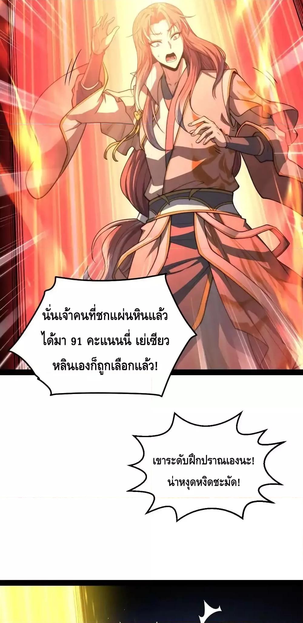 Manga-lc-com อ่านมังงะ อ่านการ์ตูน ออนไลน์ ฟรี InvincibleatT ตอนที่ 1 2 3 4 5 6 7 8 9 10 11 12 13 14 ฟรี ไม่มีโฆษณา Manga-lc - อ่าน มังงะ อ่าน การ์ตูน ออนไลน์ อ่านมังงะ ฟรี