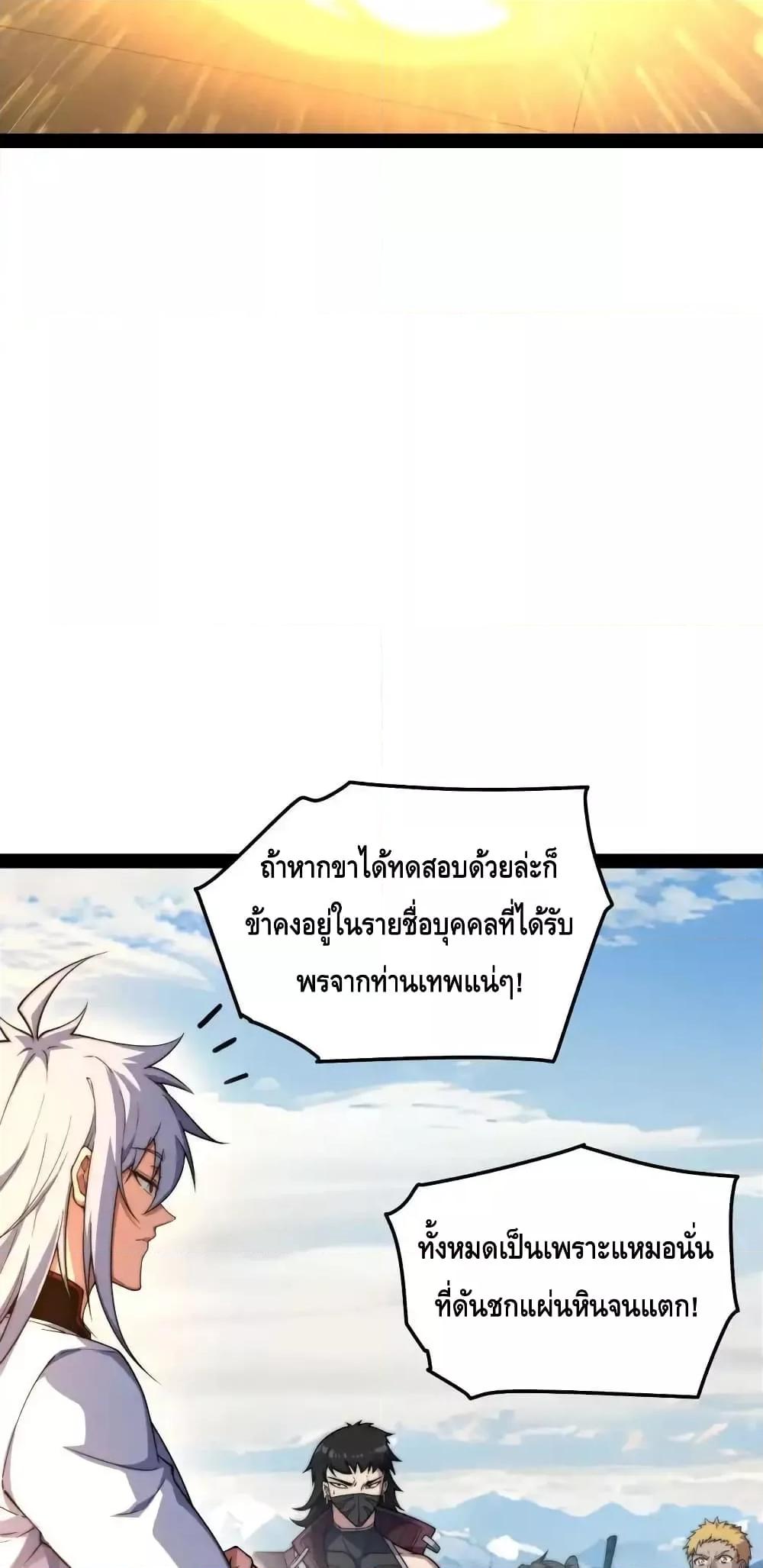 Manga-lc-com อ่านมังงะ อ่านการ์ตูน ออนไลน์ ฟรี InvincibleatT ตอนที่ 1 2 3 4 5 6 7 8 9 10 11 12 13 14 ฟรี ไม่มีโฆษณา Manga-lc - อ่าน มังงะ อ่าน การ์ตูน ออนไลน์ อ่านมังงะ ฟรี