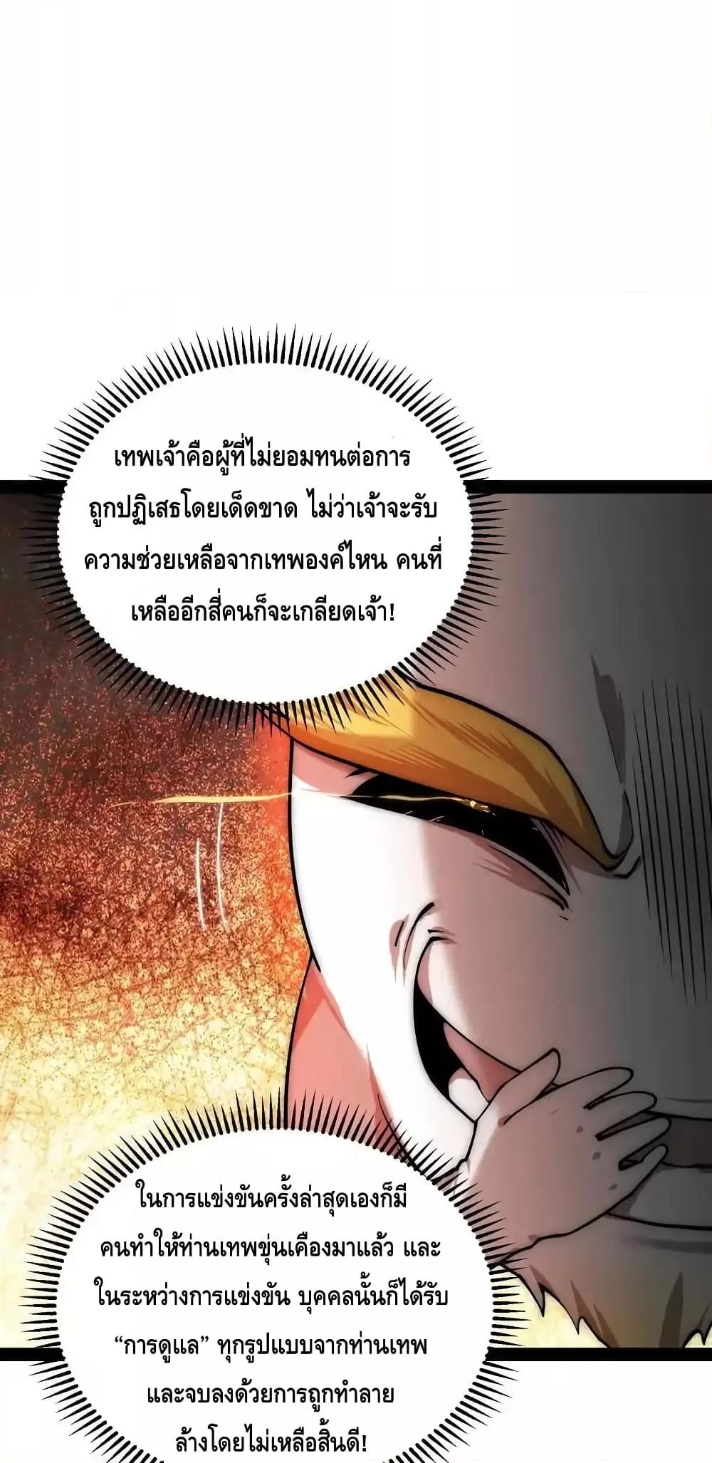Manga-lc-com อ่านมังงะ อ่านการ์ตูน ออนไลน์ ฟรี InvincibleatT ตอนที่ 1 2 3 4 5 6 7 8 9 10 11 12 13 14 ฟรี ไม่มีโฆษณา Manga-lc - อ่าน มังงะ อ่าน การ์ตูน ออนไลน์ อ่านมังงะ ฟรี