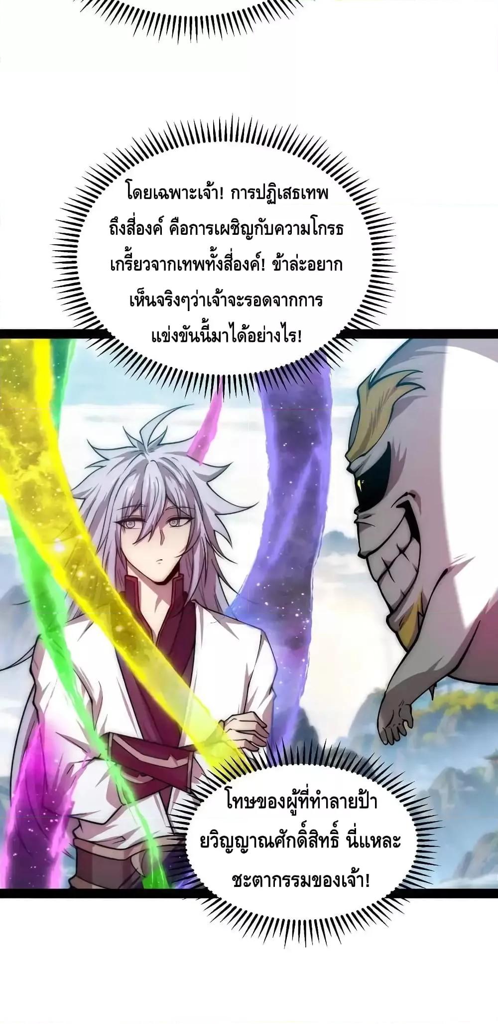 Manga-lc-com อ่านมังงะ อ่านการ์ตูน ออนไลน์ ฟรี InvincibleatT ตอนที่ 1 2 3 4 5 6 7 8 9 10 11 12 13 14 ฟรี ไม่มีโฆษณา Manga-lc - อ่าน มังงะ อ่าน การ์ตูน ออนไลน์ อ่านมังงะ ฟรี