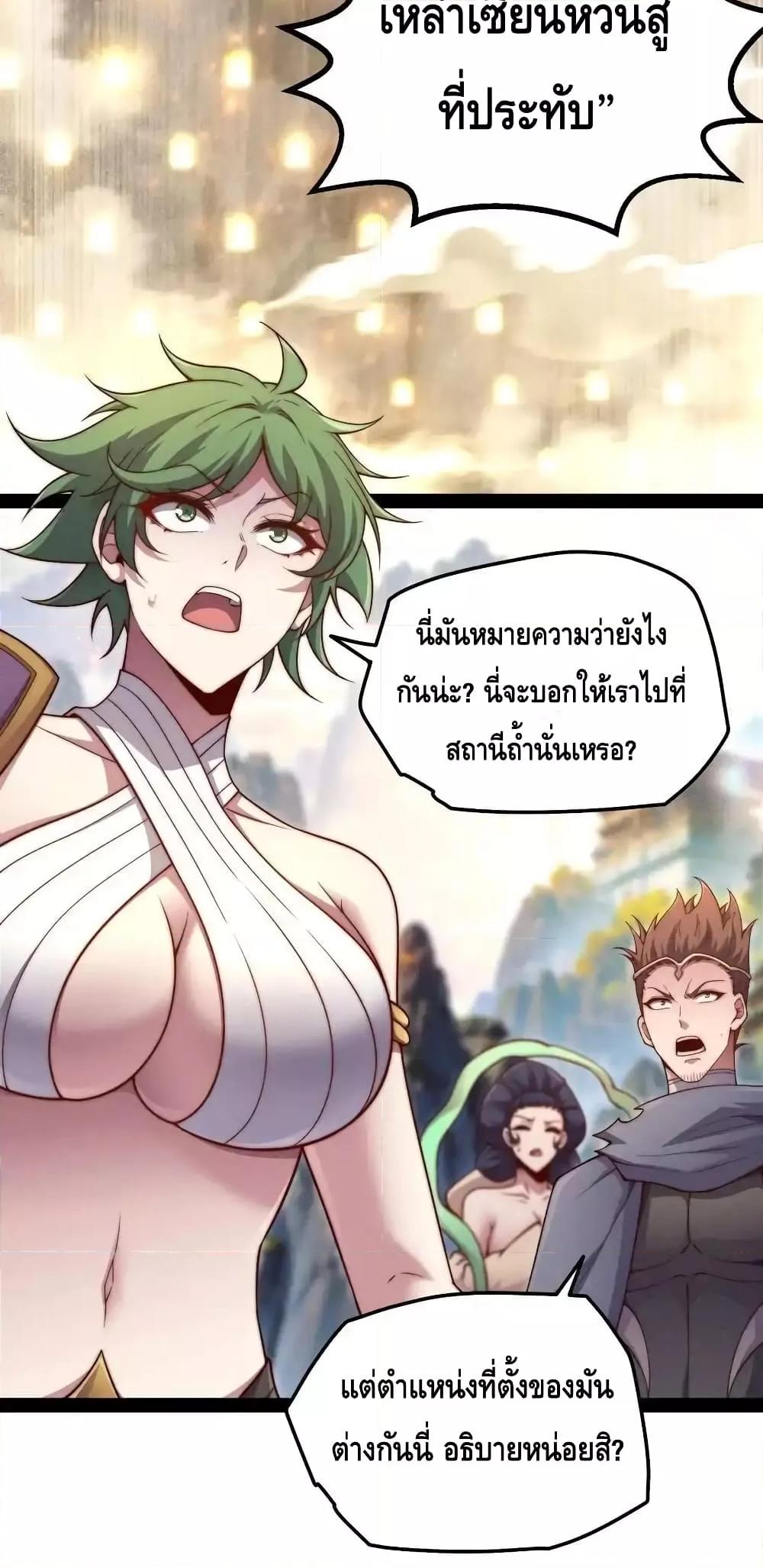 Manga-lc-com อ่านมังงะ อ่านการ์ตูน ออนไลน์ ฟรี InvincibleatT ตอนที่ 1 2 3 4 5 6 7 8 9 10 11 12 13 14 ฟรี ไม่มีโฆษณา Manga-lc - อ่าน มังงะ อ่าน การ์ตูน ออนไลน์ อ่านมังงะ ฟรี