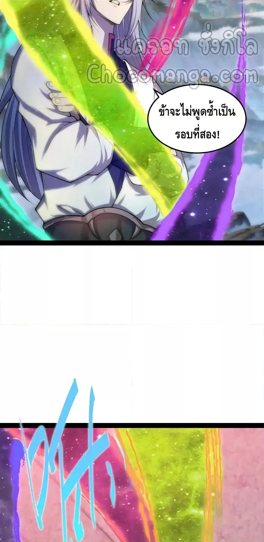 Manga-lc-com อ่านมังงะ อ่านการ์ตูน ออนไลน์ ฟรี InvincibleatT ตอนที่ 1 2 3 4 5 6 7 8 9 10 11 12 13 14 ฟรี ไม่มีโฆษณา Manga-lc - อ่าน มังงะ อ่าน การ์ตูน ออนไลน์ อ่านมังงะ ฟรี