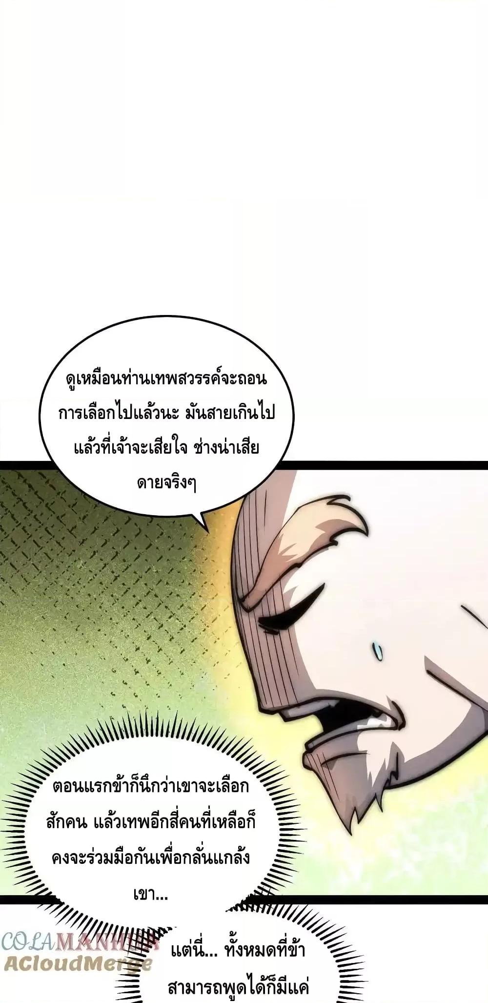 Manga-lc-com อ่านมังงะ อ่านการ์ตูน ออนไลน์ ฟรี InvincibleatT ตอนที่ 1 2 3 4 5 6 7 8 9 10 11 12 13 14 ฟรี ไม่มีโฆษณา Manga-lc - อ่าน มังงะ อ่าน การ์ตูน ออนไลน์ อ่านมังงะ ฟรี