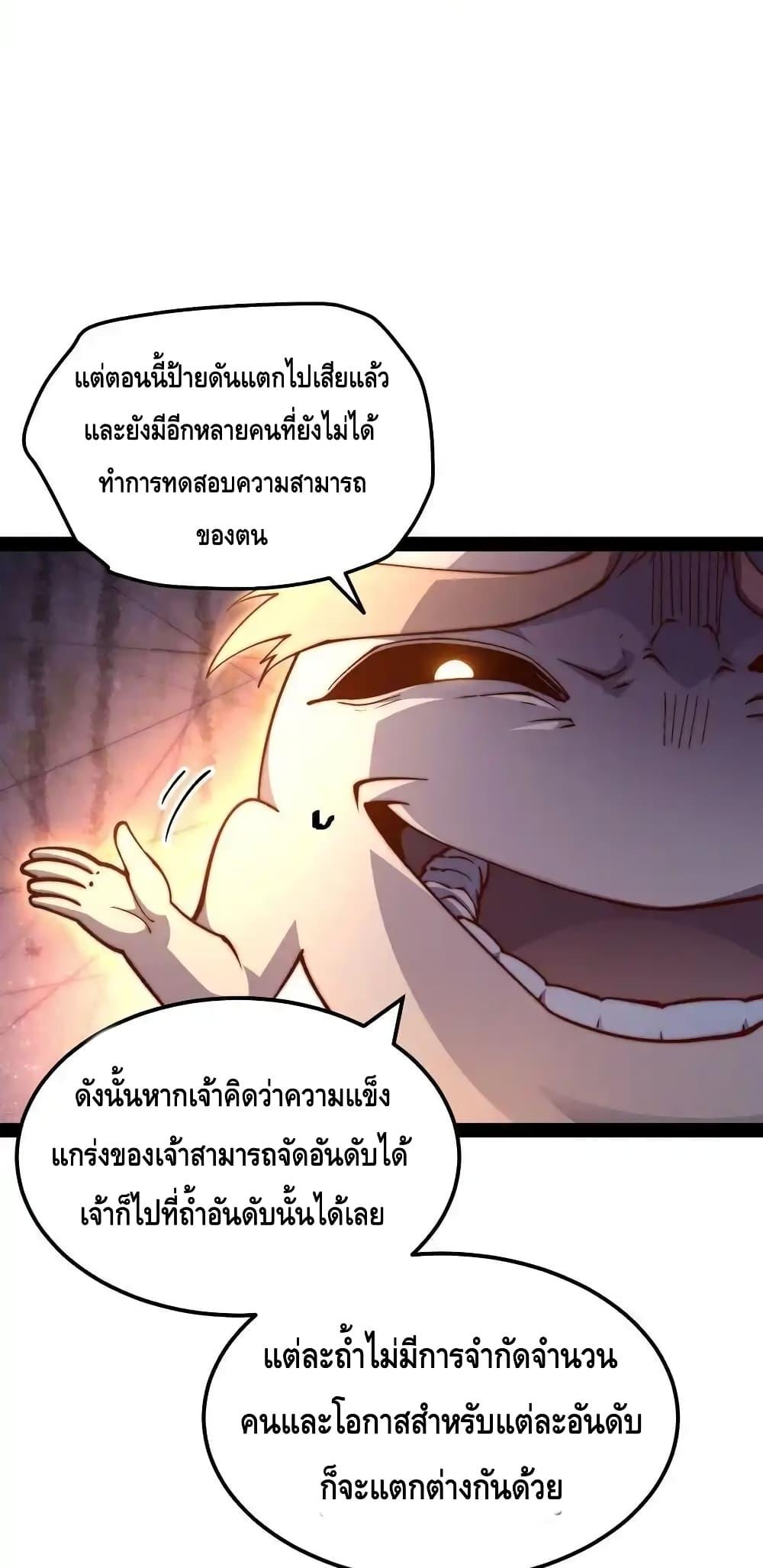 Manga-lc-com อ่านมังงะ อ่านการ์ตูน ออนไลน์ ฟรี InvincibleatT ตอนที่ 1 2 3 4 5 6 7 8 9 10 11 12 13 14 ฟรี ไม่มีโฆษณา Manga-lc - อ่าน มังงะ อ่าน การ์ตูน ออนไลน์ อ่านมังงะ ฟรี