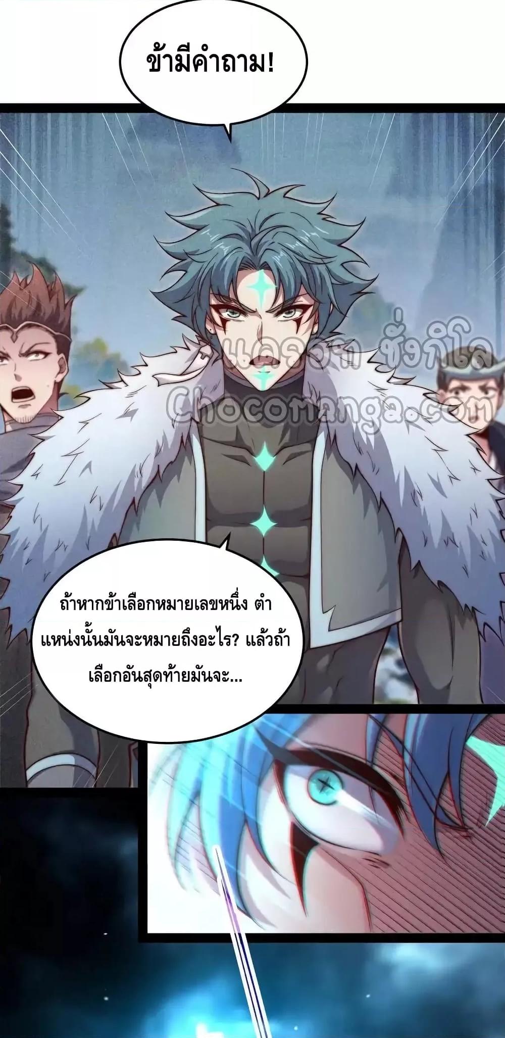 Manga-lc-com อ่านมังงะ อ่านการ์ตูน ออนไลน์ ฟรี InvincibleatT ตอนที่ 1 2 3 4 5 6 7 8 9 10 11 12 13 14 ฟรี ไม่มีโฆษณา Manga-lc - อ่าน มังงะ อ่าน การ์ตูน ออนไลน์ อ่านมังงะ ฟรี