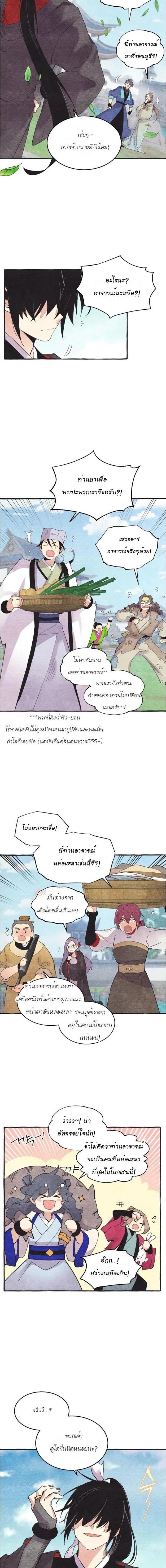 Manga-lc-com อ่านมังงะ อ่านการ์ตูน ออนไลน์ ฟรี lightning degree ตอนที่ 1 2 3 4 5 6 7 8 9 10 11 12 13 14 ฟรี ไม่มีโฆษณา Manga-lc - อ่าน มังงะ อ่าน การ์ตูน ออนไลน์ อ่านมังงะ ฟรี