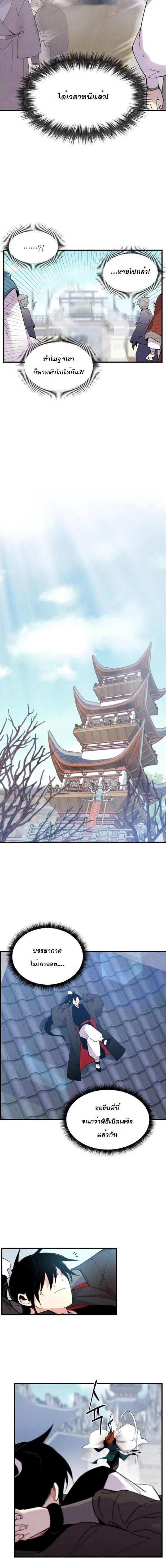 Manga-lc-com อ่านมังงะ อ่านการ์ตูน ออนไลน์ ฟรี lightning degree ตอนที่ 1 2 3 4 5 6 7 8 9 10 11 12 13 14 ฟรี ไม่มีโฆษณา Manga-lc - อ่าน มังงะ อ่าน การ์ตูน ออนไลน์ อ่านมังงะ ฟรี