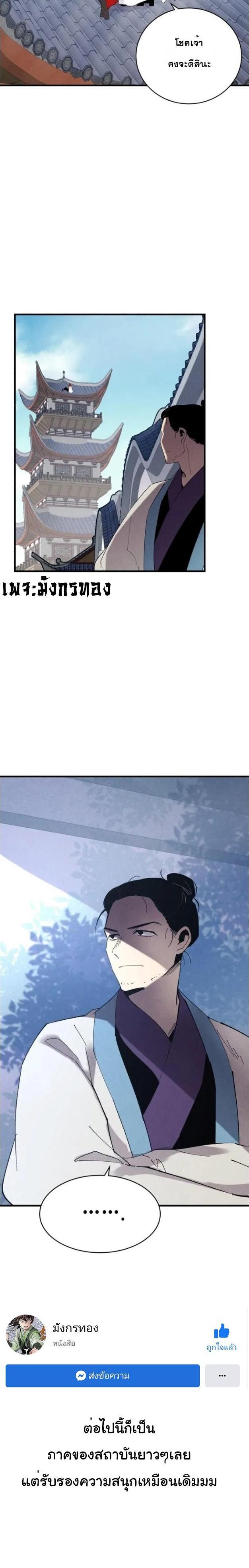 Manga-lc-com อ่านมังงะ อ่านการ์ตูน ออนไลน์ ฟรี lightning degree ตอนที่ 1 2 3 4 5 6 7 8 9 10 11 12 13 14 ฟรี ไม่มีโฆษณา Manga-lc - อ่าน มังงะ อ่าน การ์ตูน ออนไลน์ อ่านมังงะ ฟรี