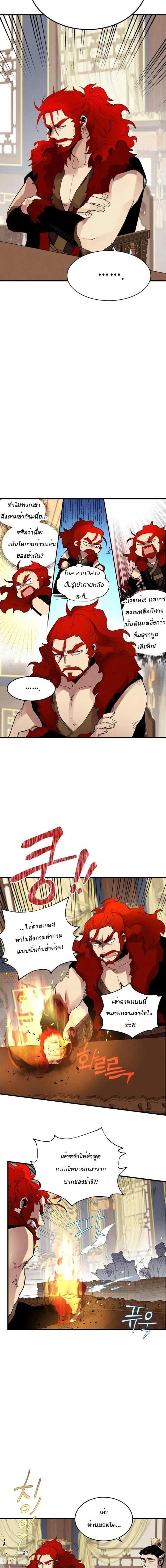 Manga-lc-com อ่านมังงะ อ่านการ์ตูน ออนไลน์ ฟรี lightning degree ตอนที่ 1 2 3 4 5 6 7 8 9 10 11 12 13 14 ฟรี ไม่มีโฆษณา Manga-lc - อ่าน มังงะ อ่าน การ์ตูน ออนไลน์ อ่านมังงะ ฟรี