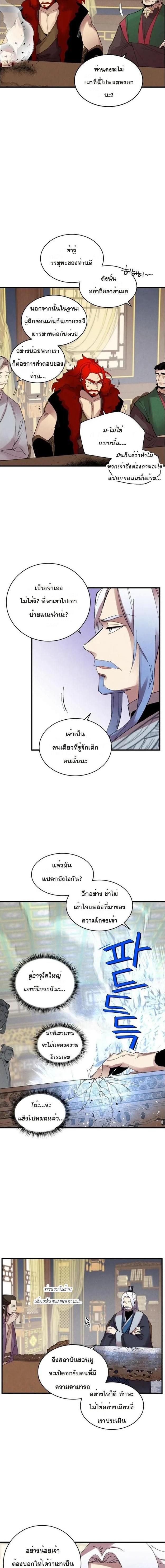 Manga-lc-com อ่านมังงะ อ่านการ์ตูน ออนไลน์ ฟรี lightning degree ตอนที่ 1 2 3 4 5 6 7 8 9 10 11 12 13 14 ฟรี ไม่มีโฆษณา Manga-lc - อ่าน มังงะ อ่าน การ์ตูน ออนไลน์ อ่านมังงะ ฟรี