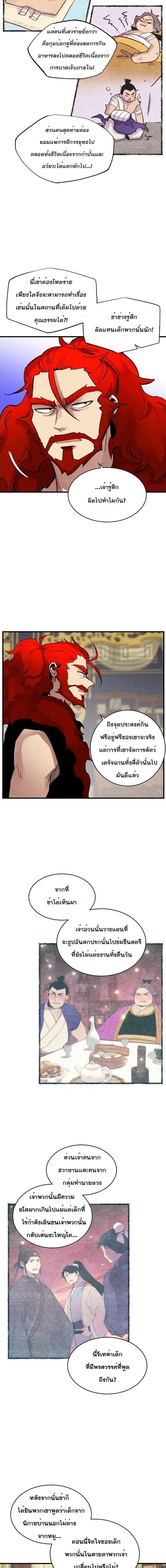 Manga-lc-com อ่านมังงะ อ่านการ์ตูน ออนไลน์ ฟรี lightning degree ตอนที่ 1 2 3 4 5 6 7 8 9 10 11 12 13 14 ฟรี ไม่มีโฆษณา Manga-lc - อ่าน มังงะ อ่าน การ์ตูน ออนไลน์ อ่านมังงะ ฟรี