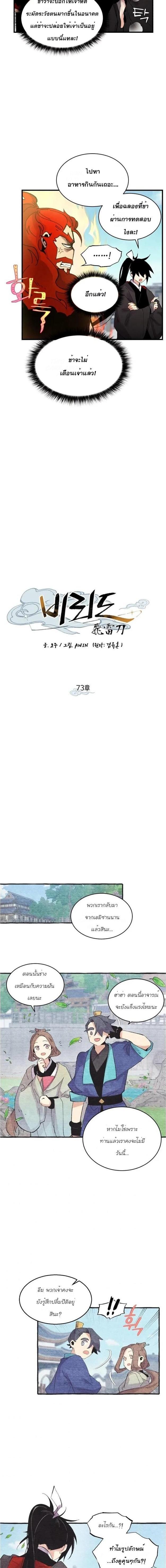 Manga-lc-com อ่านมังงะ อ่านการ์ตูน ออนไลน์ ฟรี lightning degree ตอนที่ 1 2 3 4 5 6 7 8 9 10 11 12 13 14 ฟรี ไม่มีโฆษณา Manga-lc - อ่าน มังงะ อ่าน การ์ตูน ออนไลน์ อ่านมังงะ ฟรี