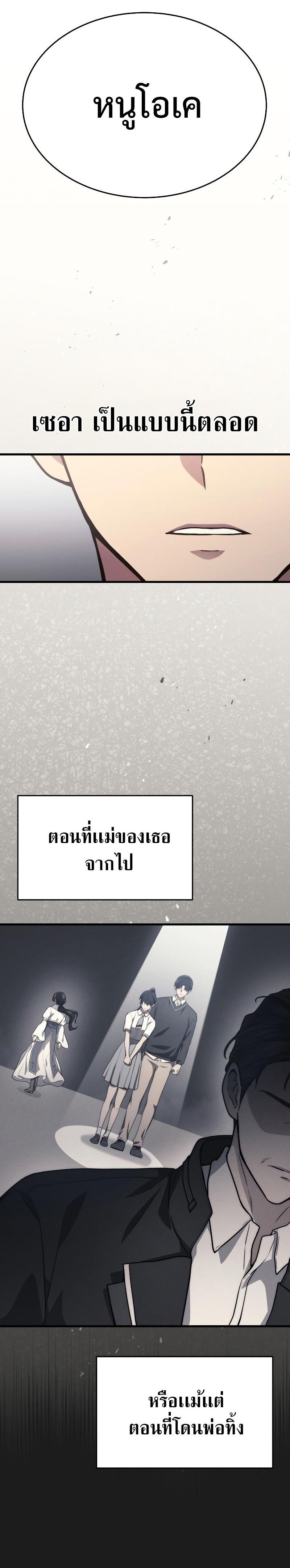 Manga-lc-com อ่านมังงะ อ่านการ์ตูน ออนไลน์ ฟรี Martial God Regressed to Level 2 ตอนที่ 1 2 3 4 5 6 7 8 9 10 11 12 13 14 ฟรี ไม่มีโฆษณา Manga-lc - อ่าน มังงะ อ่าน การ์ตูน ออนไลน์ อ่านมังงะ ฟรี