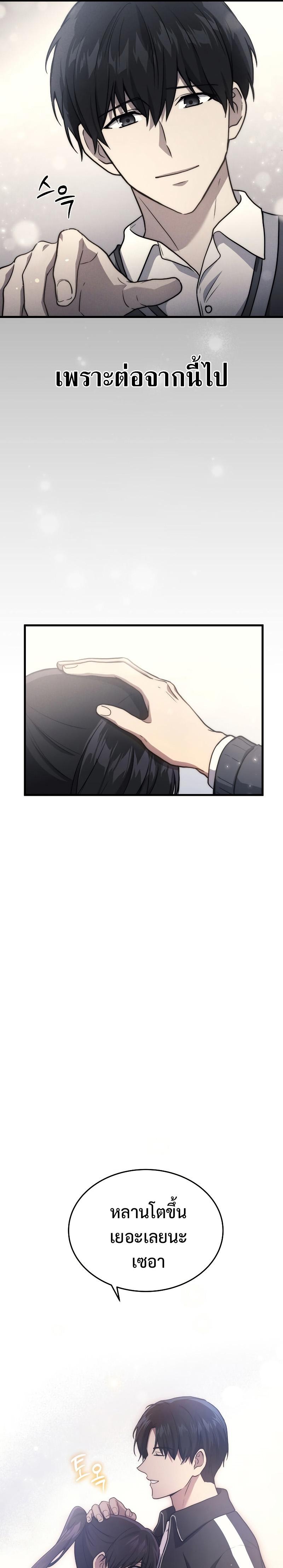 Manga-lc-com อ่านมังงะ อ่านการ์ตูน ออนไลน์ ฟรี Martial God Regressed to Level 2 ตอนที่ 1 2 3 4 5 6 7 8 9 10 11 12 13 14 ฟรี ไม่มีโฆษณา Manga-lc - อ่าน มังงะ อ่าน การ์ตูน ออนไลน์ อ่านมังงะ ฟรี