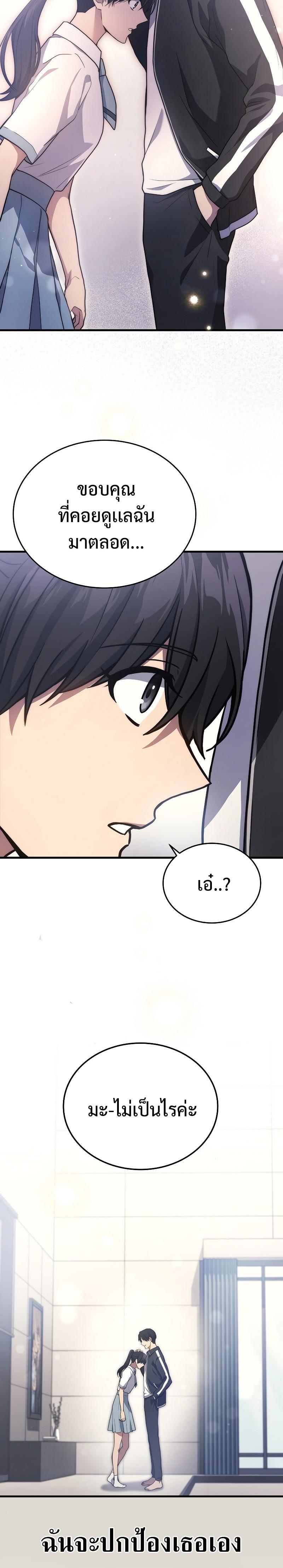 Manga-lc-com อ่านมังงะ อ่านการ์ตูน ออนไลน์ ฟรี Martial God Regressed to Level 2 ตอนที่ 1 2 3 4 5 6 7 8 9 10 11 12 13 14 ฟรี ไม่มีโฆษณา Manga-lc - อ่าน มังงะ อ่าน การ์ตูน ออนไลน์ อ่านมังงะ ฟรี