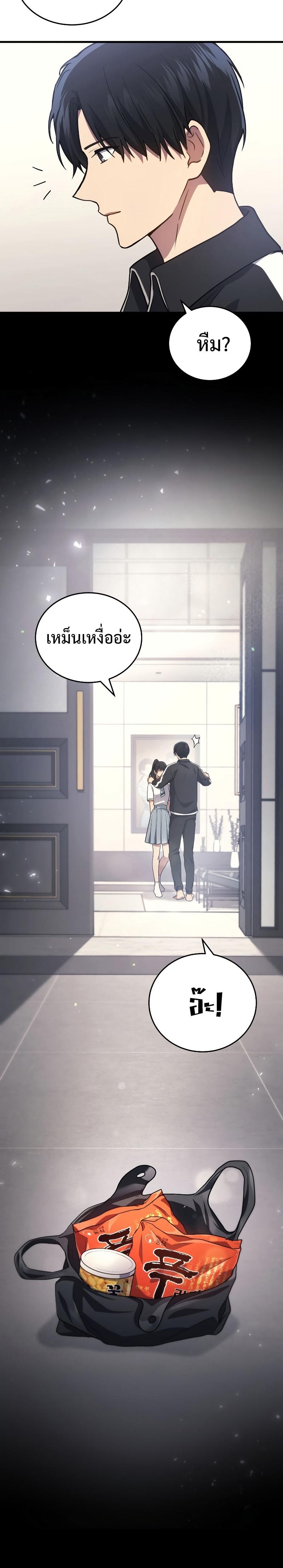 Manga-lc-com อ่านมังงะ อ่านการ์ตูน ออนไลน์ ฟรี Martial God Regressed to Level 2 ตอนที่ 1 2 3 4 5 6 7 8 9 10 11 12 13 14 ฟรี ไม่มีโฆษณา Manga-lc - อ่าน มังงะ อ่าน การ์ตูน ออนไลน์ อ่านมังงะ ฟรี