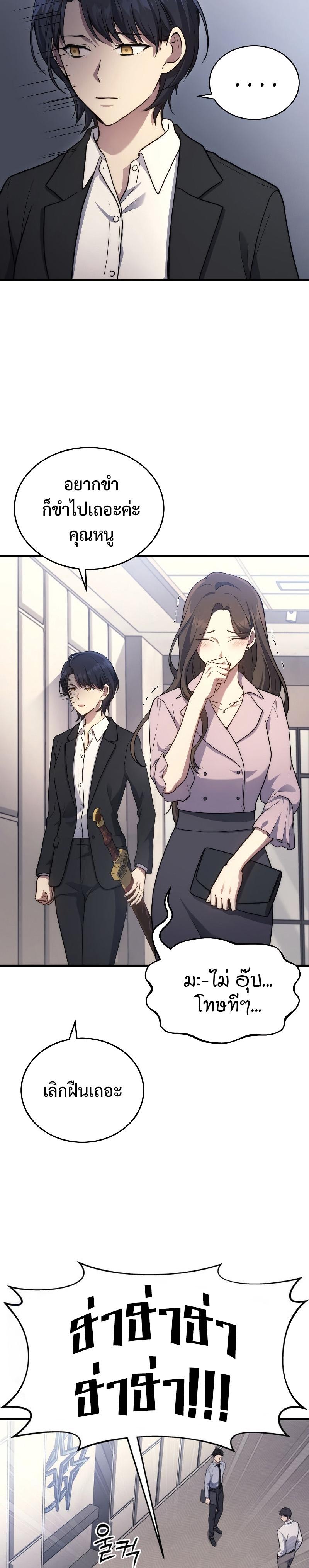 Manga-lc-com อ่านมังงะ อ่านการ์ตูน ออนไลน์ ฟรี Martial God Regressed to Level 2 ตอนที่ 1 2 3 4 5 6 7 8 9 10 11 12 13 14 ฟรี ไม่มีโฆษณา Manga-lc - อ่าน มังงะ อ่าน การ์ตูน ออนไลน์ อ่านมังงะ ฟรี