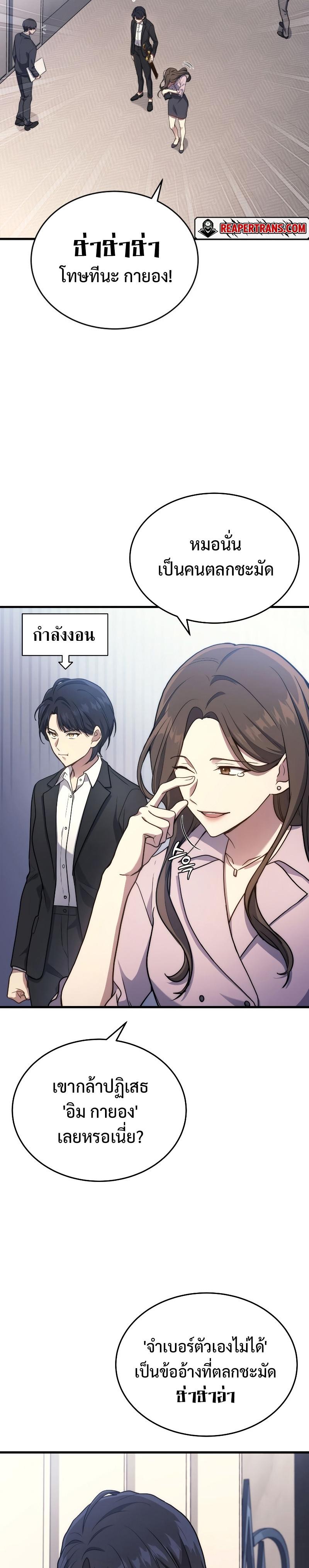 Manga-lc-com อ่านมังงะ อ่านการ์ตูน ออนไลน์ ฟรี Martial God Regressed to Level 2 ตอนที่ 1 2 3 4 5 6 7 8 9 10 11 12 13 14 ฟรี ไม่มีโฆษณา Manga-lc - อ่าน มังงะ อ่าน การ์ตูน ออนไลน์ อ่านมังงะ ฟรี