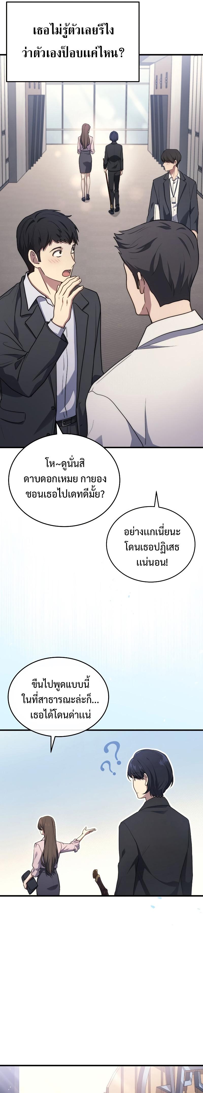Manga-lc-com อ่านมังงะ อ่านการ์ตูน ออนไลน์ ฟรี Martial God Regressed to Level 2 ตอนที่ 1 2 3 4 5 6 7 8 9 10 11 12 13 14 ฟรี ไม่มีโฆษณา Manga-lc - อ่าน มังงะ อ่าน การ์ตูน ออนไลน์ อ่านมังงะ ฟรี