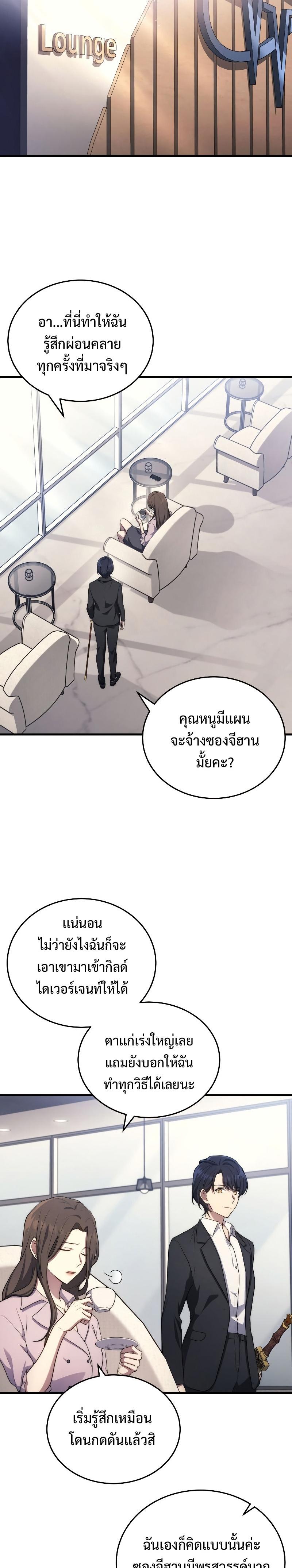 Manga-lc-com อ่านมังงะ อ่านการ์ตูน ออนไลน์ ฟรี Martial God Regressed to Level 2 ตอนที่ 1 2 3 4 5 6 7 8 9 10 11 12 13 14 ฟรี ไม่มีโฆษณา Manga-lc - อ่าน มังงะ อ่าน การ์ตูน ออนไลน์ อ่านมังงะ ฟรี