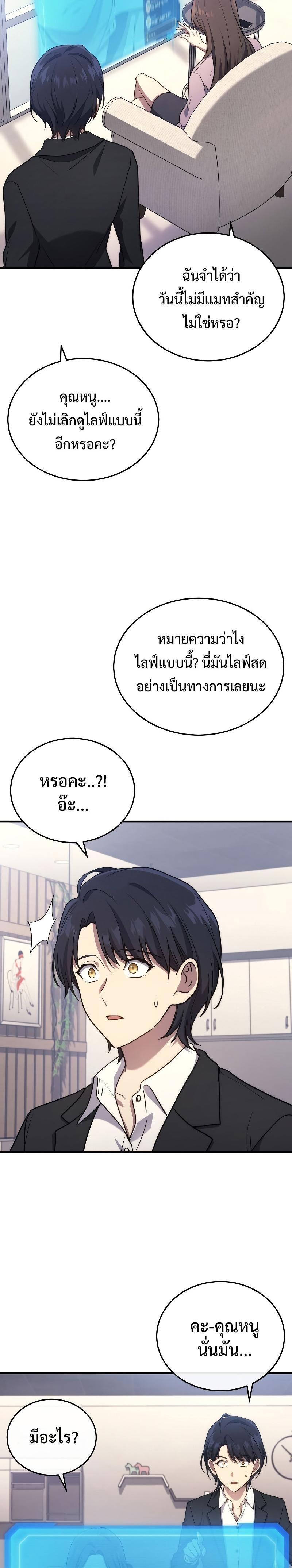 Manga-lc-com อ่านมังงะ อ่านการ์ตูน ออนไลน์ ฟรี Martial God Regressed to Level 2 ตอนที่ 1 2 3 4 5 6 7 8 9 10 11 12 13 14 ฟรี ไม่มีโฆษณา Manga-lc - อ่าน มังงะ อ่าน การ์ตูน ออนไลน์ อ่านมังงะ ฟรี