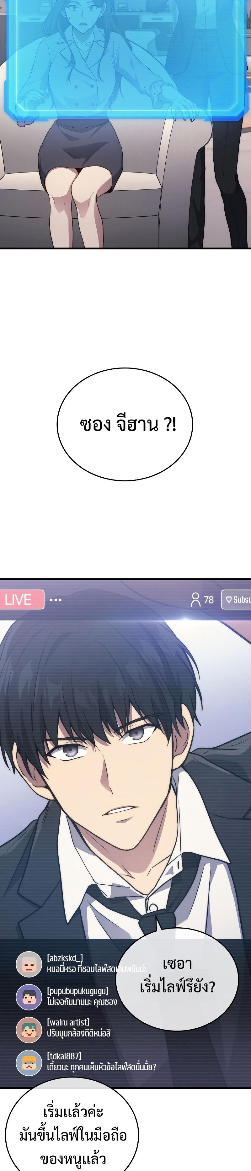 Manga-lc-com อ่านมังงะ อ่านการ์ตูน ออนไลน์ ฟรี Martial God Regressed to Level 2 ตอนที่ 1 2 3 4 5 6 7 8 9 10 11 12 13 14 ฟรี ไม่มีโฆษณา Manga-lc - อ่าน มังงะ อ่าน การ์ตูน ออนไลน์ อ่านมังงะ ฟรี