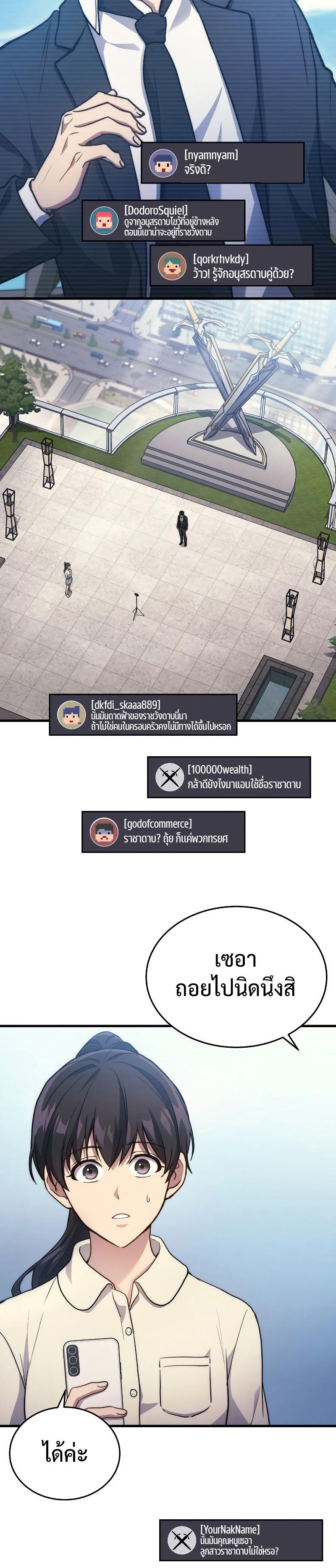Manga-lc-com อ่านมังงะ อ่านการ์ตูน ออนไลน์ ฟรี Martial God Regressed to Level 2 ตอนที่ 1 2 3 4 5 6 7 8 9 10 11 12 13 14 ฟรี ไม่มีโฆษณา Manga-lc - อ่าน มังงะ อ่าน การ์ตูน ออนไลน์ อ่านมังงะ ฟรี