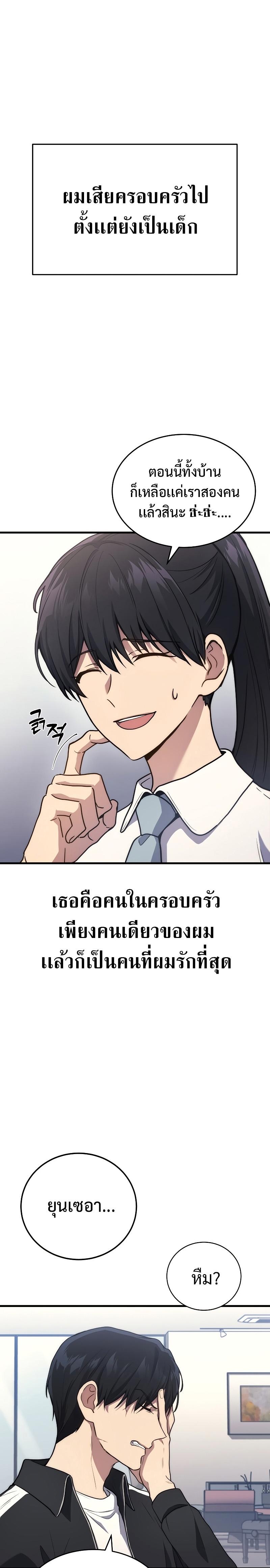 Manga-lc-com อ่านมังงะ อ่านการ์ตูน ออนไลน์ ฟรี Martial God Regressed to Level 2 ตอนที่ 1 2 3 4 5 6 7 8 9 10 11 12 13 14 ฟรี ไม่มีโฆษณา Manga-lc - อ่าน มังงะ อ่าน การ์ตูน ออนไลน์ อ่านมังงะ ฟรี