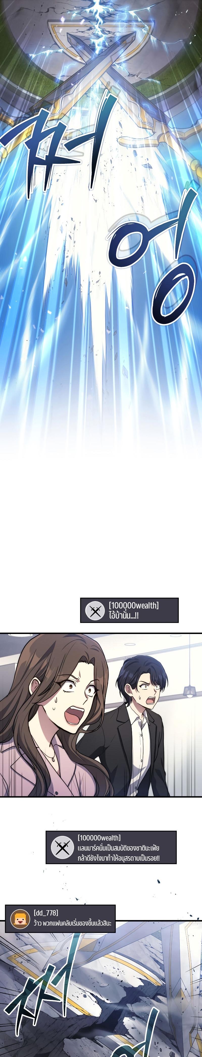 Manga-lc-com อ่านมังงะ อ่านการ์ตูน ออนไลน์ ฟรี Martial God Regressed to Level 2 ตอนที่ 1 2 3 4 5 6 7 8 9 10 11 12 13 14 ฟรี ไม่มีโฆษณา Manga-lc - อ่าน มังงะ อ่าน การ์ตูน ออนไลน์ อ่านมังงะ ฟรี