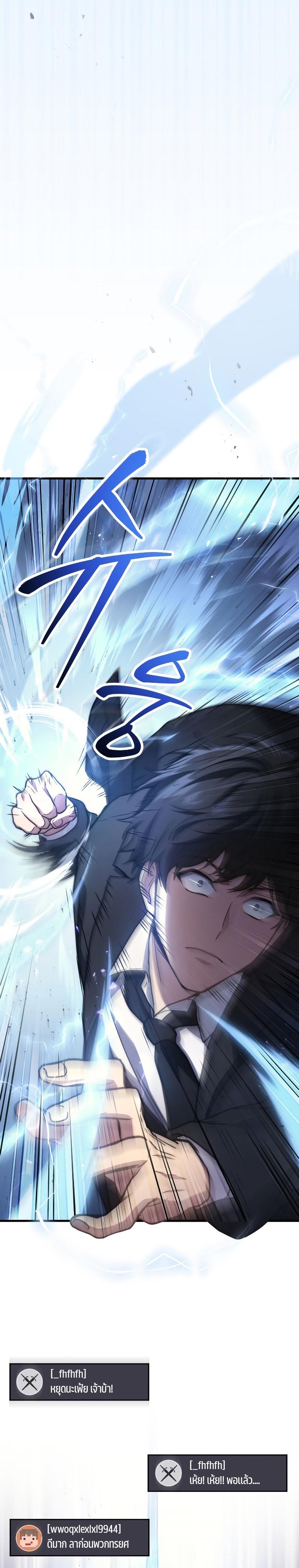 Manga-lc-com อ่านมังงะ อ่านการ์ตูน ออนไลน์ ฟรี Martial God Regressed to Level 2 ตอนที่ 1 2 3 4 5 6 7 8 9 10 11 12 13 14 ฟรี ไม่มีโฆษณา Manga-lc - อ่าน มังงะ อ่าน การ์ตูน ออนไลน์ อ่านมังงะ ฟรี