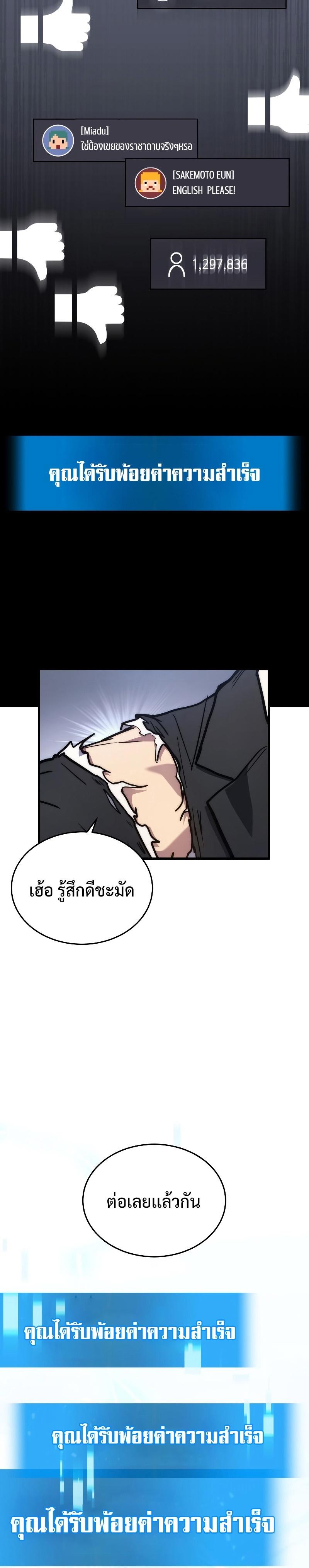 Manga-lc-com อ่านมังงะ อ่านการ์ตูน ออนไลน์ ฟรี Martial God Regressed to Level 2 ตอนที่ 1 2 3 4 5 6 7 8 9 10 11 12 13 14 ฟรี ไม่มีโฆษณา Manga-lc - อ่าน มังงะ อ่าน การ์ตูน ออนไลน์ อ่านมังงะ ฟรี