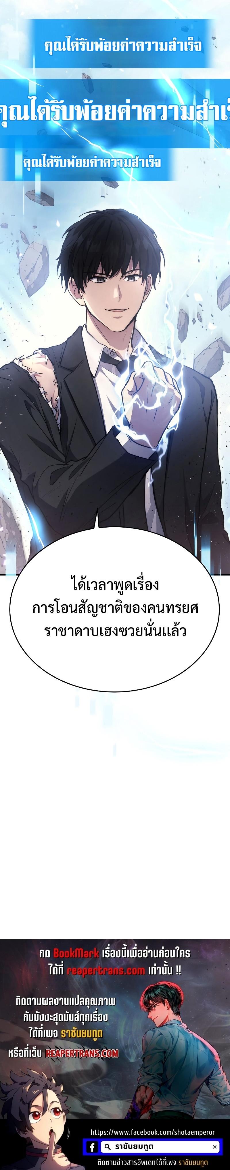 Manga-lc-com อ่านมังงะ อ่านการ์ตูน ออนไลน์ ฟรี Martial God Regressed to Level 2 ตอนที่ 1 2 3 4 5 6 7 8 9 10 11 12 13 14 ฟรี ไม่มีโฆษณา Manga-lc - อ่าน มังงะ อ่าน การ์ตูน ออนไลน์ อ่านมังงะ ฟรี