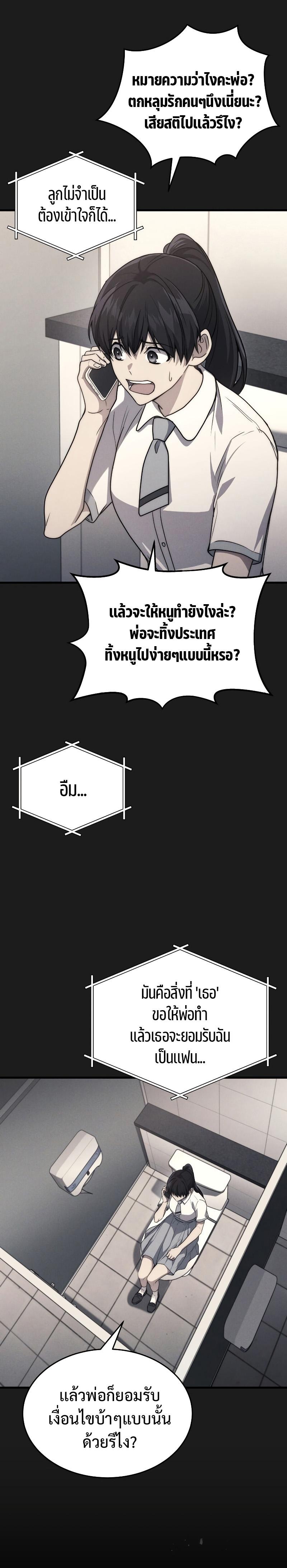 Manga-lc-com อ่านมังงะ อ่านการ์ตูน ออนไลน์ ฟรี Martial God Regressed to Level 2 ตอนที่ 1 2 3 4 5 6 7 8 9 10 11 12 13 14 ฟรี ไม่มีโฆษณา Manga-lc - อ่าน มังงะ อ่าน การ์ตูน ออนไลน์ อ่านมังงะ ฟรี