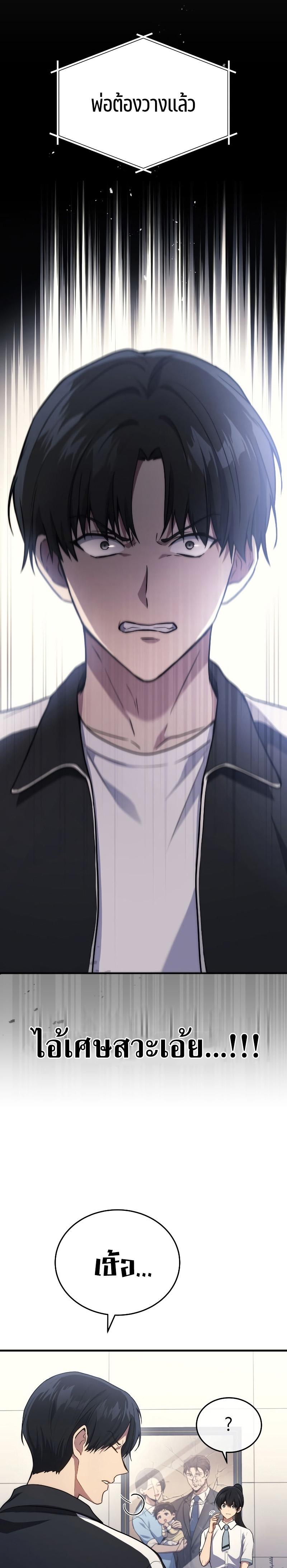 Manga-lc-com อ่านมังงะ อ่านการ์ตูน ออนไลน์ ฟรี Martial God Regressed to Level 2 ตอนที่ 1 2 3 4 5 6 7 8 9 10 11 12 13 14 ฟรี ไม่มีโฆษณา Manga-lc - อ่าน มังงะ อ่าน การ์ตูน ออนไลน์ อ่านมังงะ ฟรี