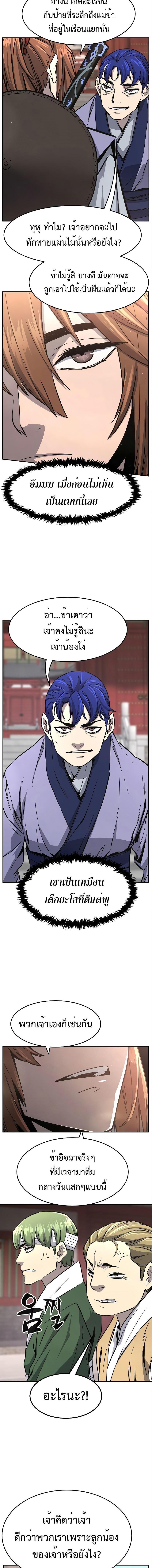 Manga-lc-com อ่านมังงะ อ่านการ์ตูน ออนไลน์ ฟรี Absolute Sword Sense ตอนที่ 1 2 3 4 5 6 7 8 9 10 11 12 13 14 ฟรี ไม่มีโฆษณา Manga-lc - อ่าน มังงะ อ่าน การ์ตูน ออนไลน์ อ่านมังงะ ฟรี