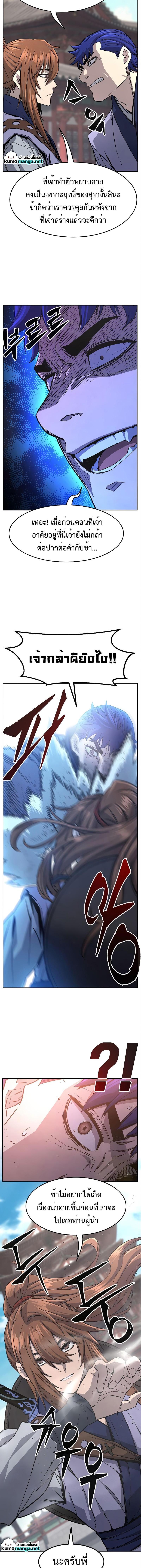 Manga-lc-com อ่านมังงะ อ่านการ์ตูน ออนไลน์ ฟรี Absolute Sword Sense ตอนที่ 1 2 3 4 5 6 7 8 9 10 11 12 13 14 ฟรี ไม่มีโฆษณา Manga-lc - อ่าน มังงะ อ่าน การ์ตูน ออนไลน์ อ่านมังงะ ฟรี