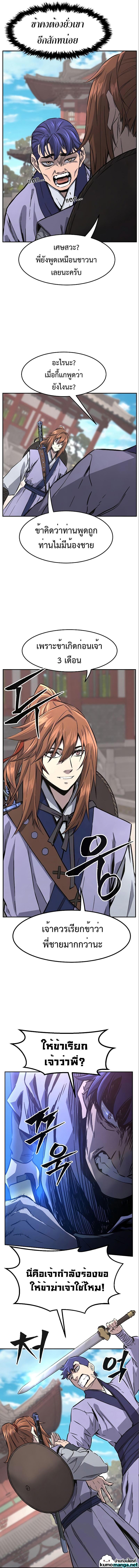 Manga-lc-com อ่านมังงะ อ่านการ์ตูน ออนไลน์ ฟรี Absolute Sword Sense ตอนที่ 1 2 3 4 5 6 7 8 9 10 11 12 13 14 ฟรี ไม่มีโฆษณา Manga-lc - อ่าน มังงะ อ่าน การ์ตูน ออนไลน์ อ่านมังงะ ฟรี