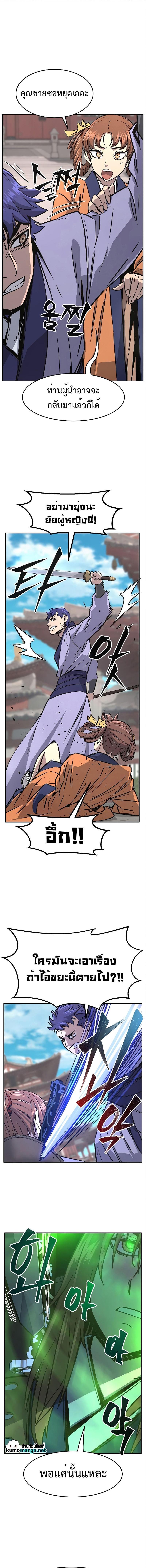 Manga-lc-com อ่านมังงะ อ่านการ์ตูน ออนไลน์ ฟรี Absolute Sword Sense ตอนที่ 1 2 3 4 5 6 7 8 9 10 11 12 13 14 ฟรี ไม่มีโฆษณา Manga-lc - อ่าน มังงะ อ่าน การ์ตูน ออนไลน์ อ่านมังงะ ฟรี