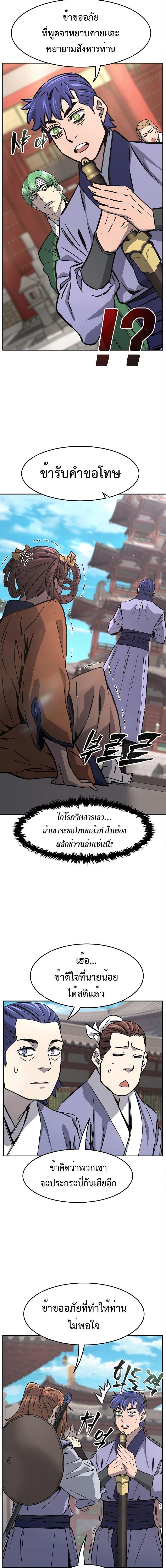 Manga-lc-com อ่านมังงะ อ่านการ์ตูน ออนไลน์ ฟรี Absolute Sword Sense ตอนที่ 1 2 3 4 5 6 7 8 9 10 11 12 13 14 ฟรี ไม่มีโฆษณา Manga-lc - อ่าน มังงะ อ่าน การ์ตูน ออนไลน์ อ่านมังงะ ฟรี