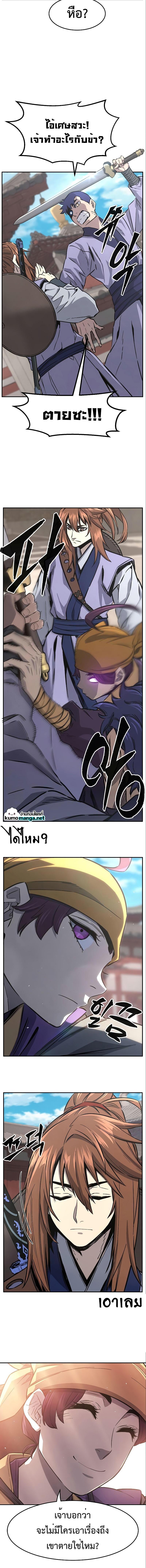 Manga-lc-com อ่านมังงะ อ่านการ์ตูน ออนไลน์ ฟรี Absolute Sword Sense ตอนที่ 1 2 3 4 5 6 7 8 9 10 11 12 13 14 ฟรี ไม่มีโฆษณา Manga-lc - อ่าน มังงะ อ่าน การ์ตูน ออนไลน์ อ่านมังงะ ฟรี