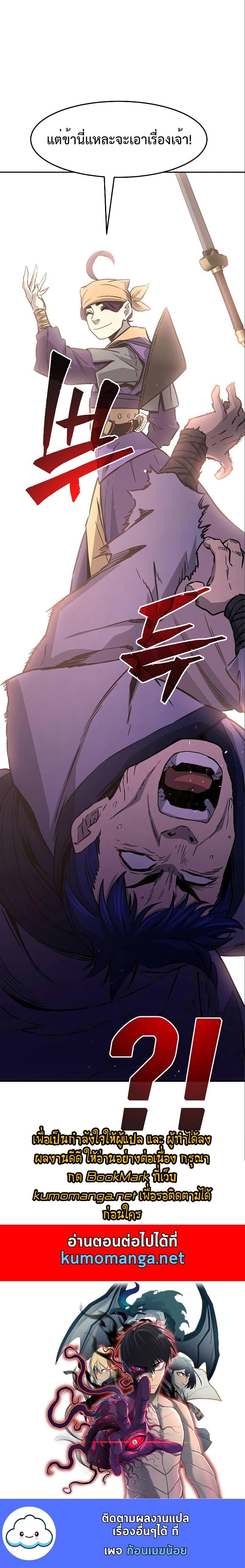 Manga-lc-com อ่านมังงะ อ่านการ์ตูน ออนไลน์ ฟรี Absolute Sword Sense ตอนที่ 1 2 3 4 5 6 7 8 9 10 11 12 13 14 ฟรี ไม่มีโฆษณา Manga-lc - อ่าน มังงะ อ่าน การ์ตูน ออนไลน์ อ่านมังงะ ฟรี